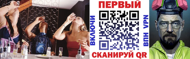АМФЕТАМИН 98%  Купить закладки  Острогожск 