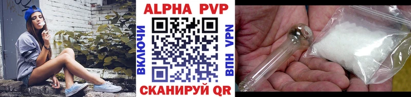 A-PVP мука Острогожск