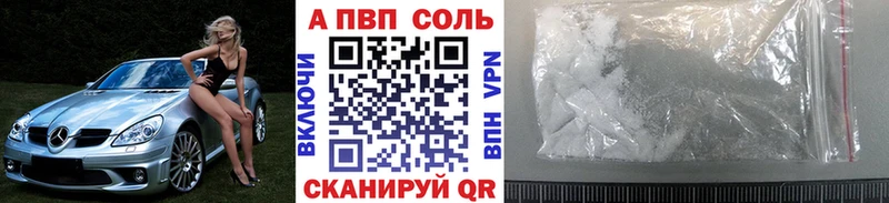 Alpha-PVP крисы CK  Купить где  Острогожск 