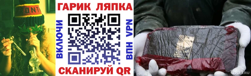 Гашиш Cannabis  Купить  Острогожск 