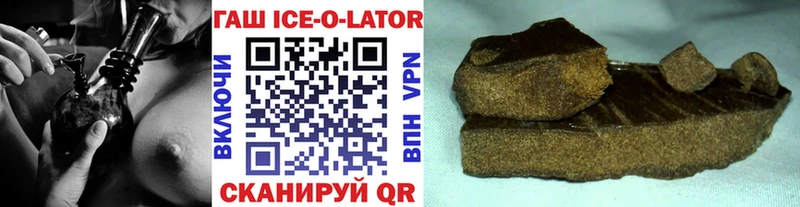 ГАШИШ Premium Острогожск