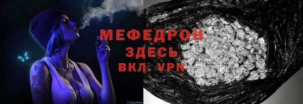 мефедрон мука Касимов