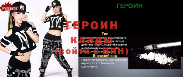 мефедрон мука Касимов