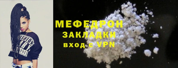мефедрон мука Касимов