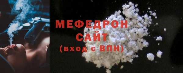 мефедрон мука Касимов