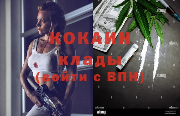 мефедрон мука Касимов