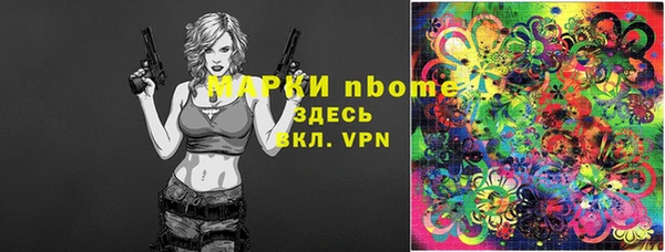 мефедрон мука Касимов