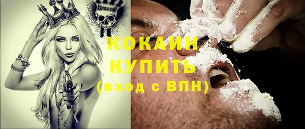 мефедрон мука Касимов