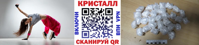 Метамфетамин кристалл  Купить  Острогожск 